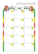 Amusing Alphabet Meadow (Set of 4 Books) مروج الألفباء المسلية