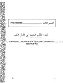 Let's Read and Write Arabic: Book Two هيا نقرأ ونكتب العربية