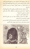 Oliver Twist أوليفر تويست