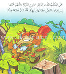 I Love Useful Reading Series (Set of 8 Books) أحب القراءة المفيدة