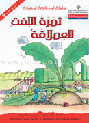 The Useful Reading Series: Level 1 (Set of 4 Books) سلسلة المطالعة المفيدة: المستوى الأول