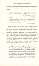 Issues in Islamic Society & State (Hardcover)