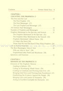 Eemaan Made Easy: Part 4 (Knowing Allaah's Prophets and Messengers) الإيمان ميسراً (معرفة أنبياء الله ورسله)
