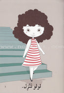 Go Up with Asala Series: First Stage - Advanced (9 books) سلسلة اصعد مع أصالة: المرحلة الأولى- متقدم