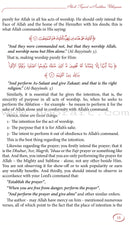 Explanation Of Riyadus-Saliheen (6 Vol.)