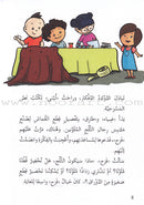 Interesting Reading (set of 3 books) القراءة الممتعة