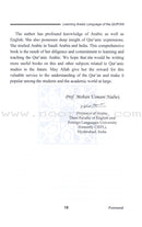 Learning Arabic - Language of the Qur'an