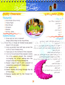 Ramadan Combo ( Set of 3 books)