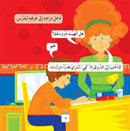 My Daily Stories and I (Set of 4 Books)