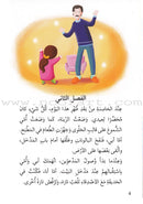 Go Up with Asala Series: Sixth Stage - Beginner, Intermediate, Advanced (Set of 10 books) سلسلة اصعد مع أصالة: المرحلة السادسة - مبتديء، متوسط، متقدم