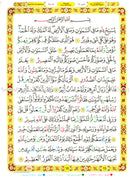 Noorani Qa'idah: Master Reading the Qur'an (Set of 2 Books and 6 Audio CDs) القواعد النورانية