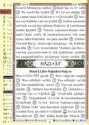 Tajweed Qur'an (Juz' Amma, With French Translation and Transliteration) مصحف التجويد