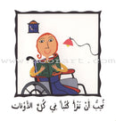 My Book Series سلسلة كتابي أنا