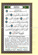 Tajweed Qur'an (Juz' Amma, With Meaning Translation in English and Transliteration) مصحف التجويد