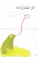 Go Up with Asala Series: Second Stage - Intermediate (Set of 31 books) سلسلة اصعد مع أصالة: المرحلة الثانية - متوسط