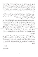 Come to Arabic Teacher Book: Volume 2 هيا إلى العربية