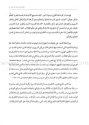 5 Myths About Classroom Technology: How do we integrate digital tools to truly enhance learning?