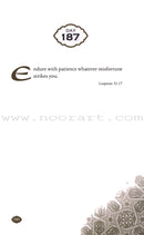 Daily Wisdom: Selections from the Holy Qur'an