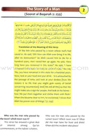 Islamic Studies: Grade 10