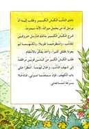 My Grandfather Stories (10 Books) حكايات جدي