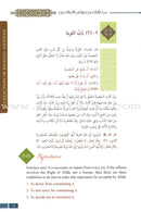Collection from Riyad-us-Saliheen (With Commentary on Ahadith) مختارات من رياض الصالحين