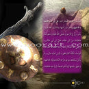 Immortal Women Series (12 Books and 2 CDs) سلسلة نساء خالدات