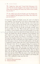 Al-Adab al-Mufrad with Full Commentary:  A Perfect Code of Manners and Morality (Paperback)