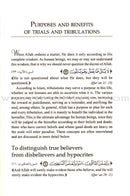 The Prick of a Thorn حتّى الشوكة يشاكها