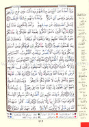 Tajweed Quran - Hardcover (Colors May Vary) مصحف التجويد - مجلد