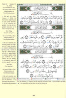 Tajweed Qur'an (Whole Qur'an, With French Translation) مصحف التجويد