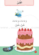 Graded Reading Series - Red Group: Level 2 (set of 5 Books) سلسلة القراءة المتدرجة مجموعة اللون الأحمر