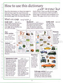 Children's Illustrated Dictionary English-English-Arabic القاموس الإبتدائي المصوّر