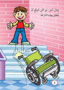 ICO Arabic Stories Box 2 (3 Stories, with 3 CDs) صندوق القصص التربوية