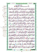 Tajweed Qur'an (Juz' Amma, Tabarak and Qad Same'a) مصحف التجويد