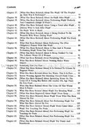 English Translation of Jami' At-Tirmidhi (6 Hardcover Volumes) ترجمة جامع الترمذي