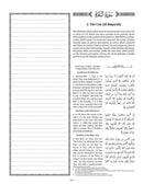 The Clear Quran with Arabic Text -  Hardcover (8.3" x 11") | Study Journal Edition