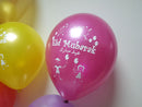 Eid Mubarak Latex Balloons (Assorted Metallic Colors, Pack of 20)