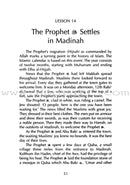 Muhammad the Beloved Prophet