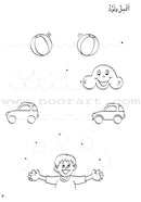 Amusing Alphabet Meadow Workbook: KG1 مروج الألفباء المسلية