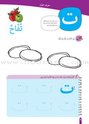 Discover Letters Series (Set of 2 Books)