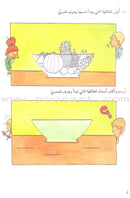 Grammar in Activities: Solar and Lunar Letters (Sun and Moon Letters) القواعد في نشاطات: الحروف القمرية والشمسية