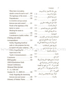 A Guide to Male-Female Interaction in Islam