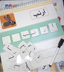 I Learn to Write and Spell Words أتعلم كتابة وتهجئة الكلمات