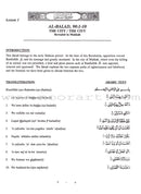 Juz 'Amma: Set of 2 Books