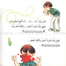 The Golden Fish Series ( set of 7 books) سلسلة السمكة الذهبية