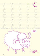 Goodword Pre-K Curriculum (Set of 16 Books)