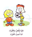 Word, Word Series (7 books ,with Flash Cards): Level 2 كلمة كلمة