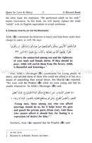 The Muslim Family Series (Set of 4 Books) سلسلة الأسرة المسلمة