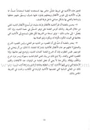 Come to Arabic Teacher Book: Volume 1 هيا إلى العربية