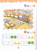 Play and Learn with Numbers: Level 2 العب وتعلم مع الأعداد